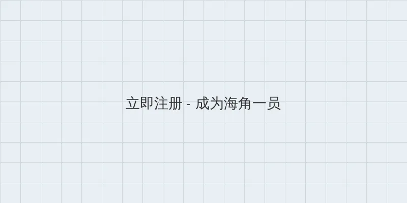 日本阿v免费费视频完整版 用户注册入口